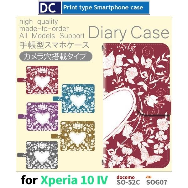 Xperia 10 IV P[X n[g SO-52C GNXyA10 }[N4 X}zP[X 蒠^ / dc-567