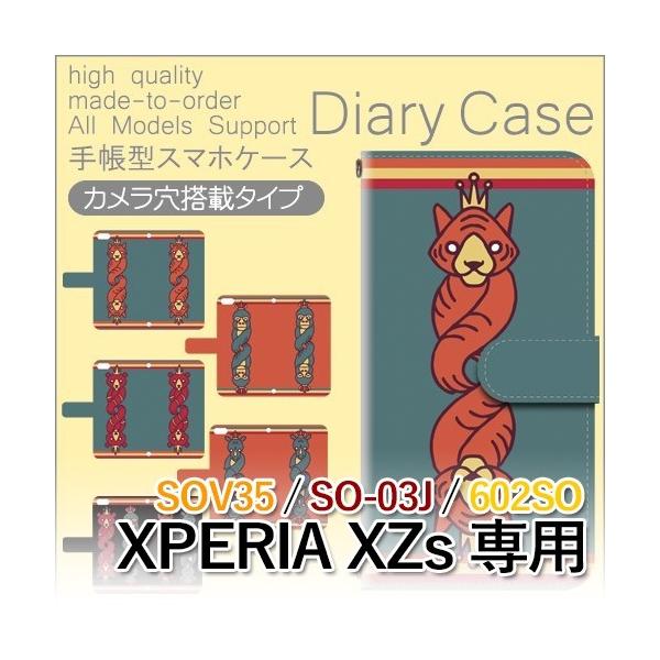 Xperia XZs P[X 蒠^ X}zP[X 602SO SO-03J SOV35  l 602so so03j sov35 GNXyA / dc-569
