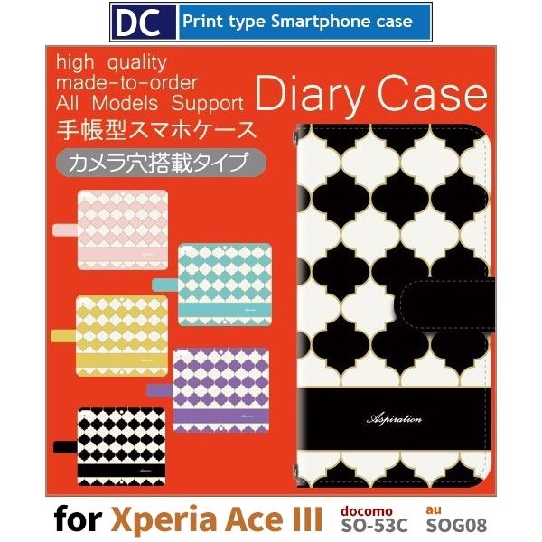 Xperia Ace III �P�[�X �p�^�[�� SO-53C �G�N�X�y���A �G�[�X3 �X�}�z�P�[�X �蒠�^