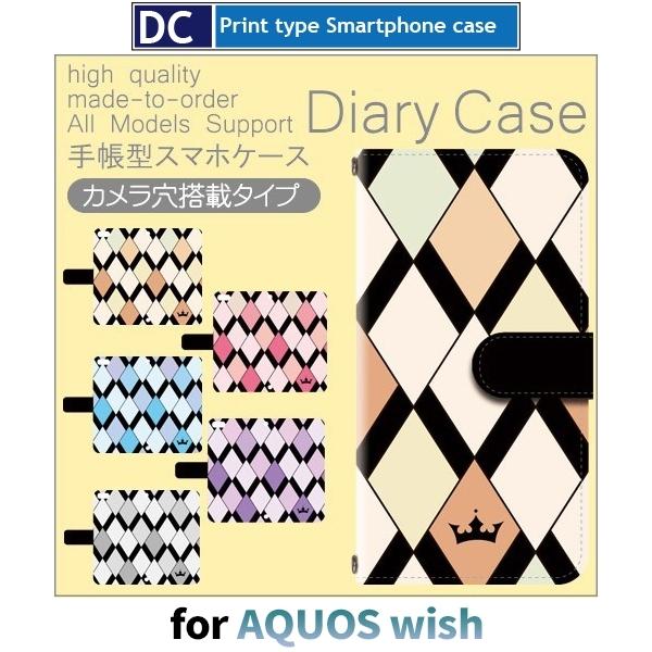 AQUOS wish P[X _C p^[ SHG06 ANIX EBbV X}zP[X 蒠^ / dc-571