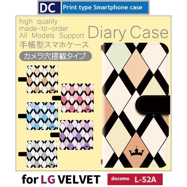 LG VELVET L-52A �_�C�� �p�^�[�� �X�}�z�P�[�X �蒠�^ docomo �A���h���C�h