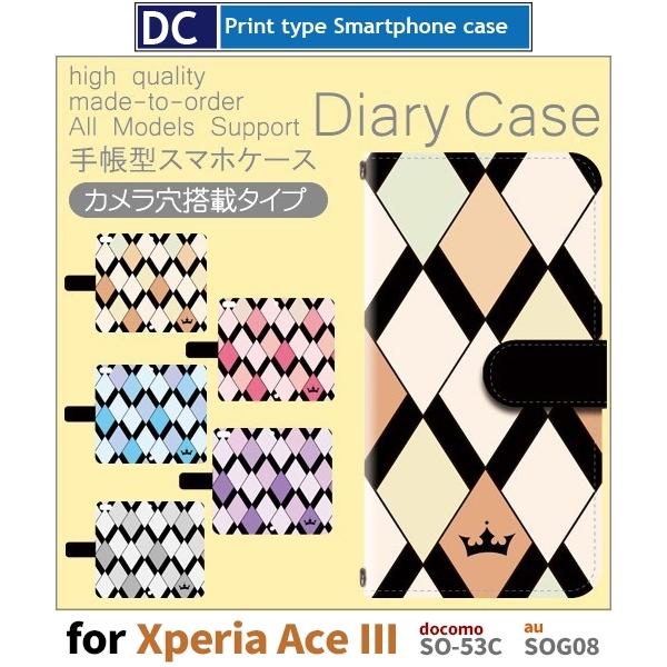 Xperia Ace III �P�[�X �_�C�� �p�^�[�� SO-53C �G�N�X�y���A �G�[�X3 �X�}�z�P�[�X �蒠�^