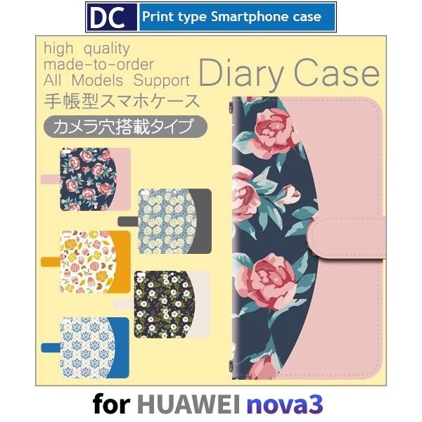 HUAWEI nova3 �P�[�X �蒠�^ �X�}�z�P�[�X �ԕ� ������� nova 3 �t�@�[�E�F�C