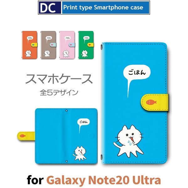 Galaxy Note20 Ultra P[X Jo[ SC-53A SCG06 蒠^ L ˂ 킢 蒠^ P[X AhCh / dc-601.