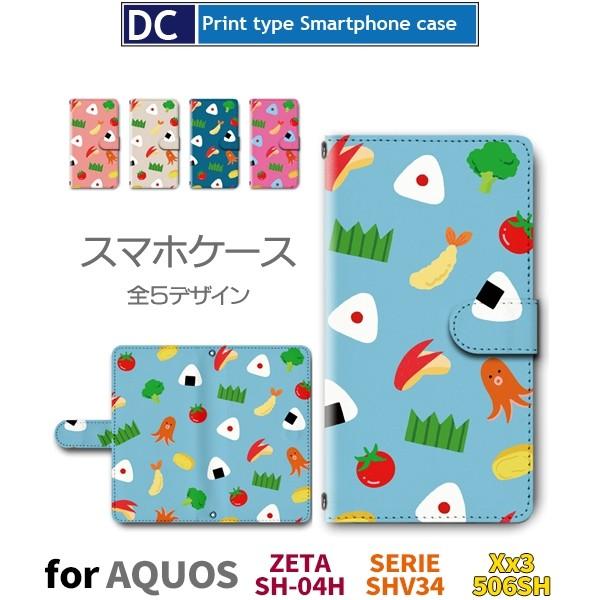 AQUOS Xx3 P[X 蒠^ X}zP[X 506SH SH-04H SHV34 ٓ ɂ 506sh sh04h shv34 ANIX / dc-603