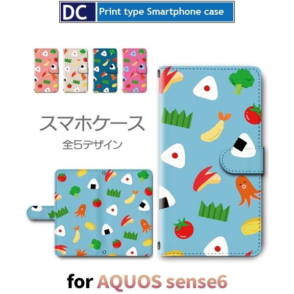 AQUOS sense6 �P�[�X SH-54B SHG05 �P�[�X Pro Max ���ٓ� ���ɂ��� �X�}�z�P�[�X �蒠�^