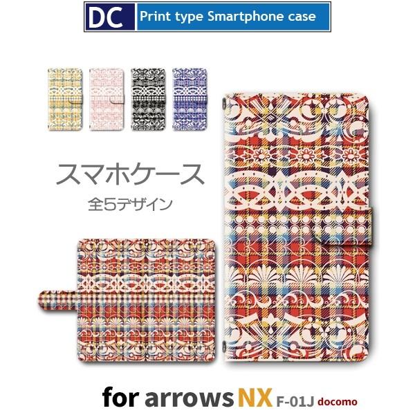arrows NX P[X 蒠^ X}zP[X F-01J p^[ f01j A[Y / dc-605