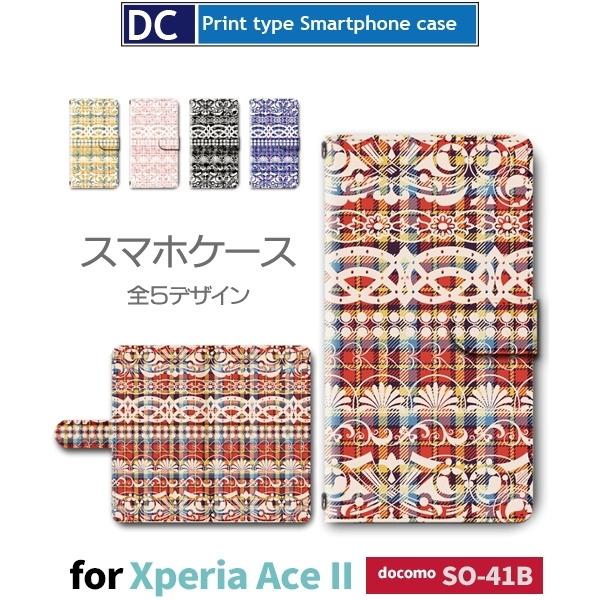 Xperia Ace II p^[ X}zP[X 蒠^ SO-41B docomo Xperia Ace II AhCh / dc-605.