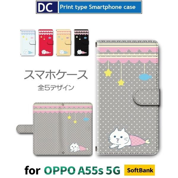 OPPO A55s P[X L ˂ 킢 Ib|a55s X}zP[X 蒠^ / dc-606