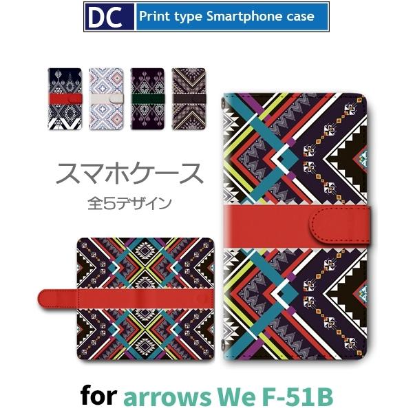 arrows We P[X p^[ F-51B A[Ywe AEYwe X}zP[X 蒠^ / dc-607