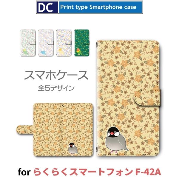 炭炭X}[gtH P[X X}zP[X F-42A ԕ  CR 蒠^ P[X AhCh / dc-609.