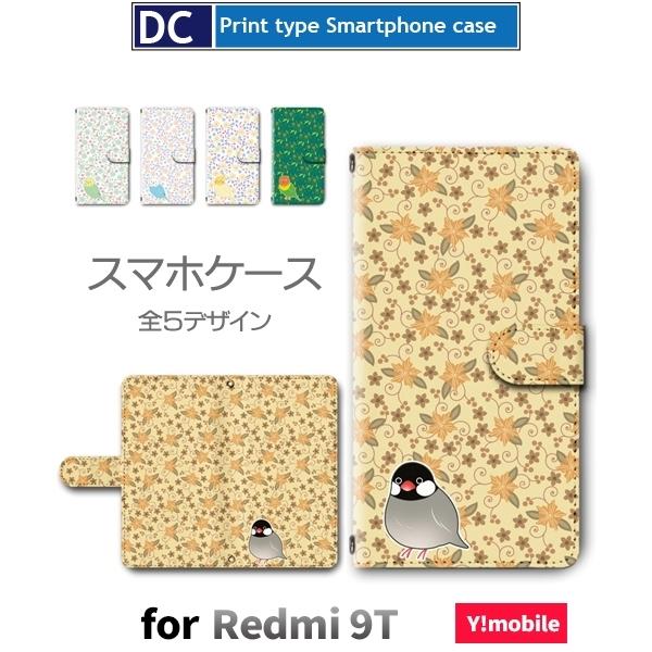 Redmi 9T �P�[�X Xiaomi Y!mobile �P�[�X Pro Max �ԕ� �� �C���R �X�}�z�P�[�X �蒠�^