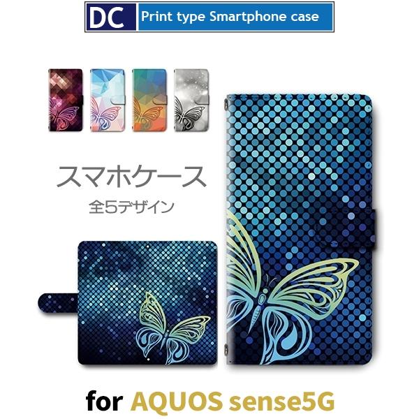 傤 o^tC X}zP[X 蒠^ AQUOS sense5G AhCh / dc-610.
