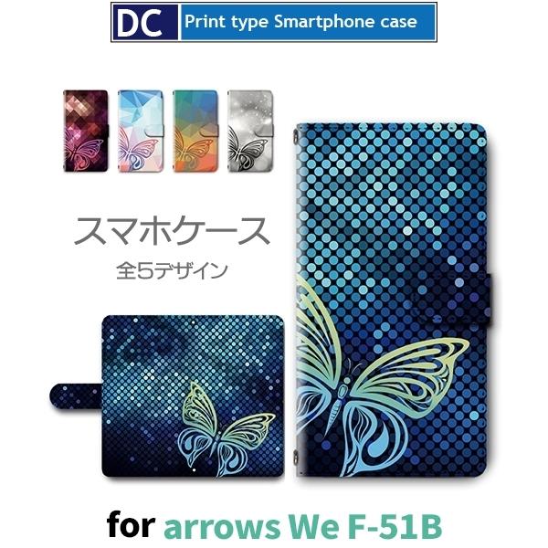 arrows We P[X 傤 o^tC F-51B A[Ywe AEYwe X}zP[X 蒠^ / dc-610