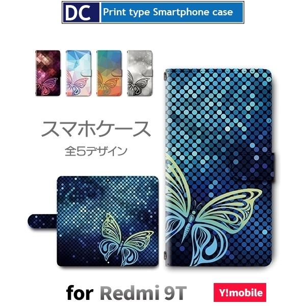 Redmi 9T �P�[�X Xiaomi Y!mobile �P�[�X Pro Max ���傤���� �o�^�t���C �X�}�z�P�[�X �蒠�^