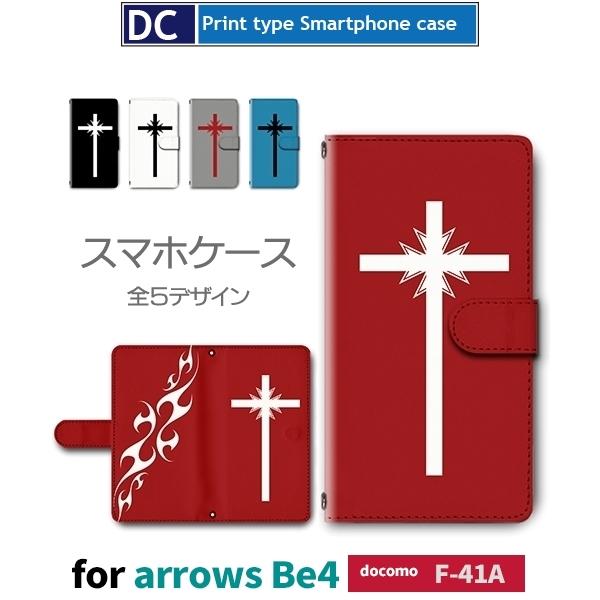 arrows Be4 P[X X}zP[X F-41A \ NX 蒠^ P[X AhCh