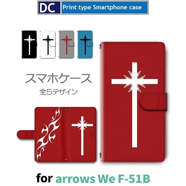 arrows We P[X \ NX F-51B A[Ywe AEYwe X}zP[X 蒠^