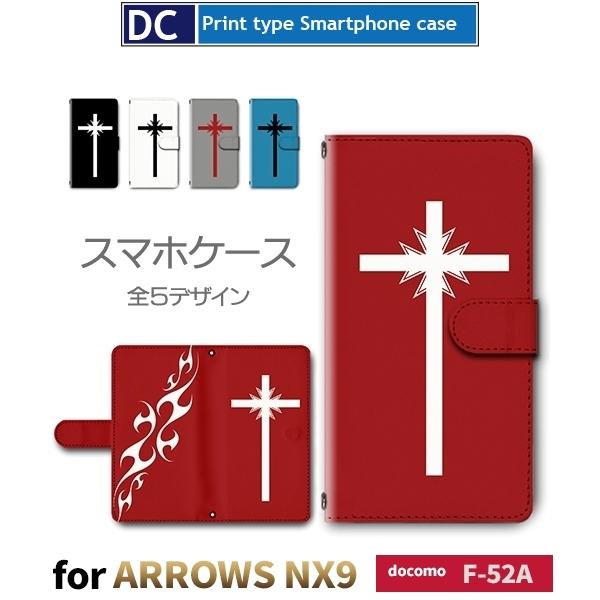arrows NX9 \ NX X}zP[X 蒠^ F-52A AhCh