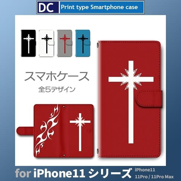 iPhone11 P[X Jo[ Pro Max Ή 蒠^ \ NX 蒠^ P[X