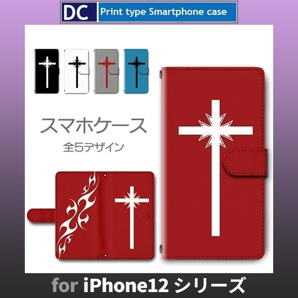 iPhone12 P[X iPhone12 mini P[X Pro Max \ NX X}zP[X 蒠^