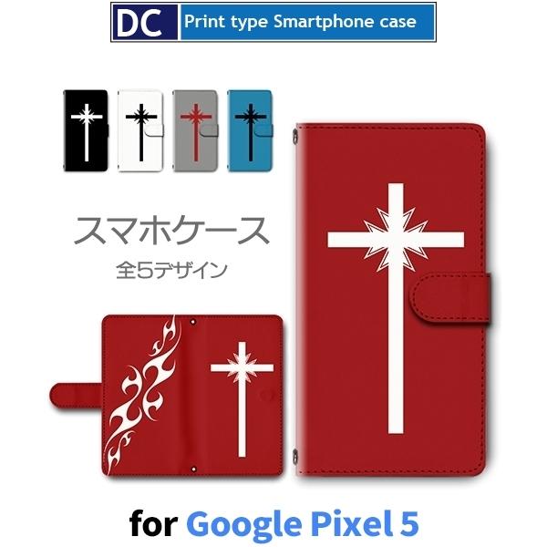 Google Pixel5 P[X X}zP[X SoftBank \ NX 蒠^ P[X AhCh