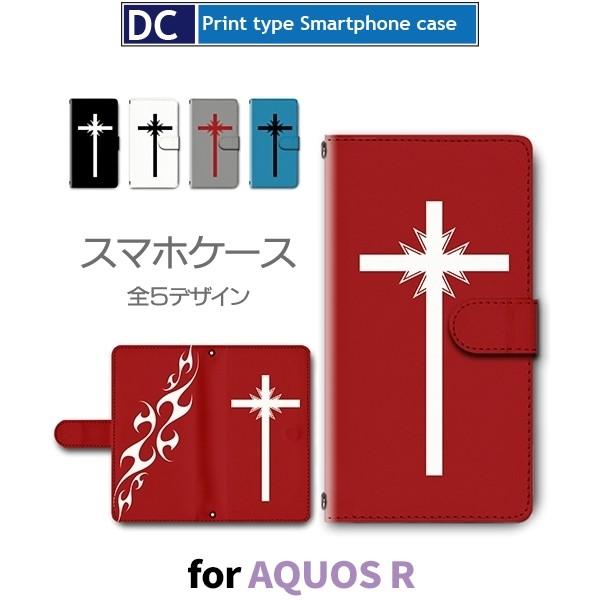 AQUOS R P[X 蒠^ X}zP[X 605SH SH-03J SHV39 \ NX 605sh sh03j shv39 ANIX