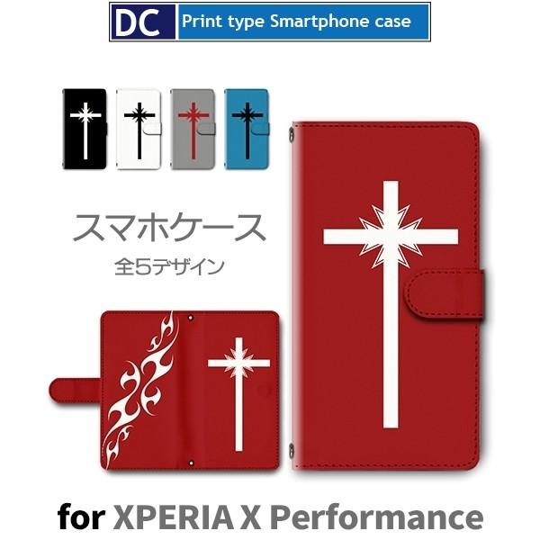 Xperia X Performance P[X 蒠^ X}zP[X 502SO SO-04H SOV33 \ NX 502so so04h sov33 GNXyA