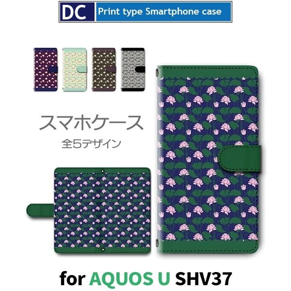 AQUOS U EVER P[X 蒠^ X}zP[X SH-02J SHV37 DM-01J ԕ sh02j shv37 dm01j ANIX / dc-614