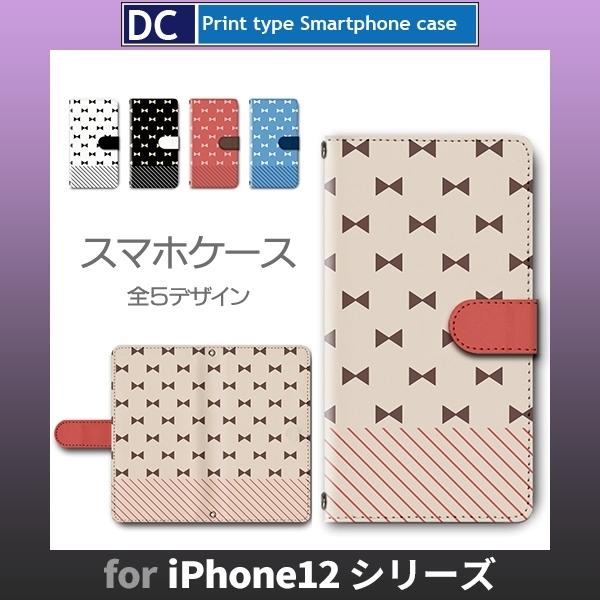 iPhone12 P[X iPhone12 mini P[X Pro Max { p^[ X}zP[X 蒠^