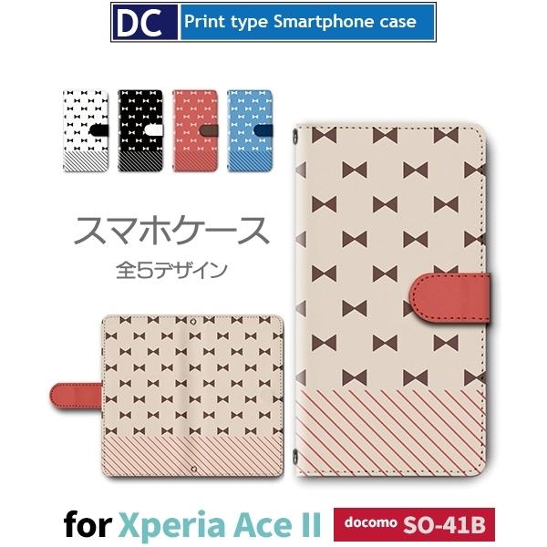 Xperia Ace II { p^[ X}zP[X 蒠^ SO-41B docomo Xperia Ace II AhCh / dc-616.