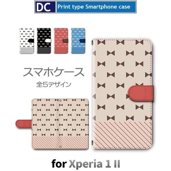 XPERIA 1 II P[X Jo[ 5G ANIX 蒠^ { p^[ 蒠^ P[X  AhCh / dc-616.