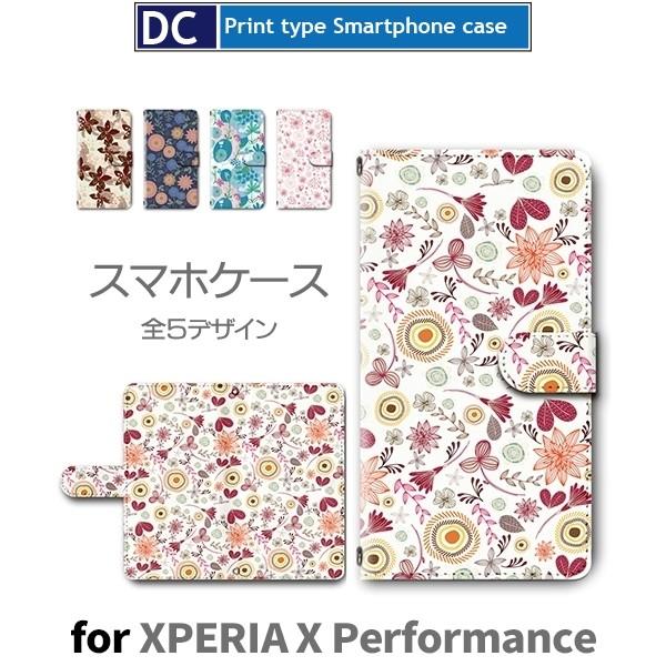 Xperia X Performance P[X 蒠^ X}zP[X 502SO SO-04H SOV33 ԕ p^[ 502so so04h sov33 GNXyA / dc-619