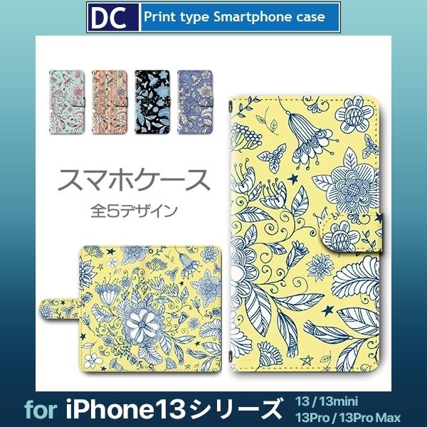 iPhone13 P[X iPhone13 mini P[X Pro Max ԕ X}zP[X 蒠^ / dc-620.