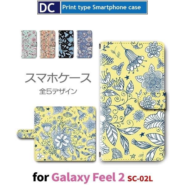 Galaxy Feel2 P[X 蒠^ X}zP[X SC-02L@FEEL 2 ԕ sc02l@feel 2 MNV[ / dc-620