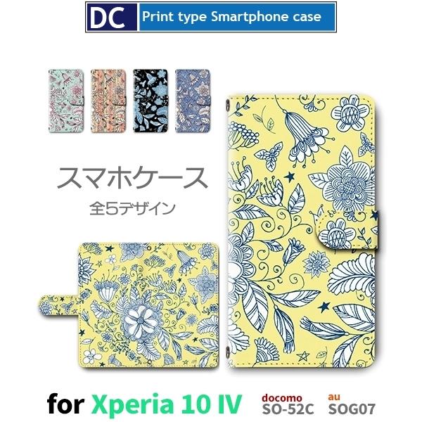 Xperia 10 IV �P�[�X �ԕ� SO-52C �G�N�X�y���A10 �}�[�N4 �X�}�z�P�[�X �蒠�^