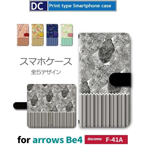 arrows Be4 �P�[�X �X�}�z�P�[�X F-41A ���R �A�� �X�g���C�v �蒠�^ �P�[�X �A���h���C�h