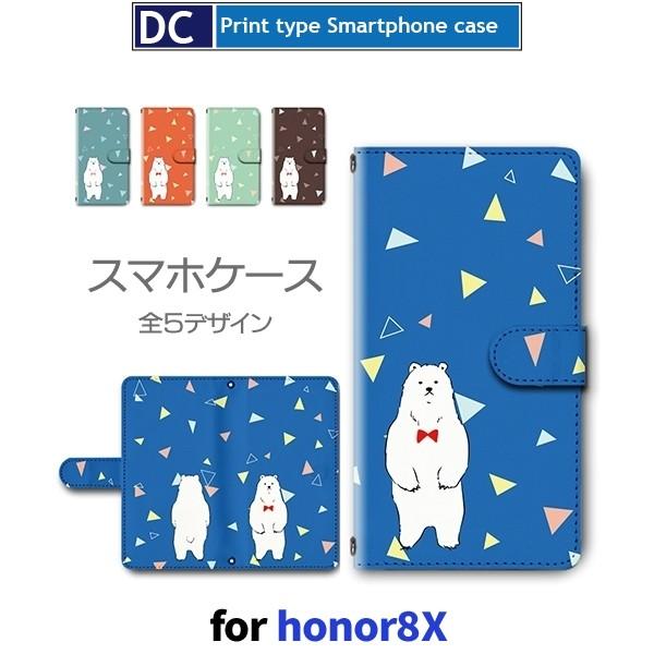 honor8X P[X 蒠^ X}zP[X VN} F honor 8x t@[EFC / dc-622