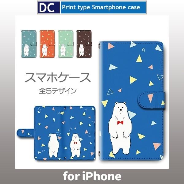 iPhoneP[X iPhone16 iPhone15 SE 3 蒠^ VN} F ACtH Plus Pro Max iPhonepP[X iPhone e / dc-622