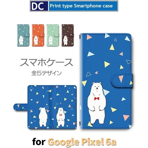 Google Pixel6a P[X VN} F O[O sNZ6a X}zP[X 蒠^ / dc-622