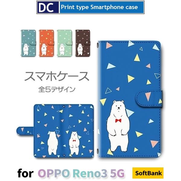 OPPO Reno 3 5G P[X Jo[ SIMt[ 蒠^ VN} F 蒠^ P[X AhCh / dc-622.