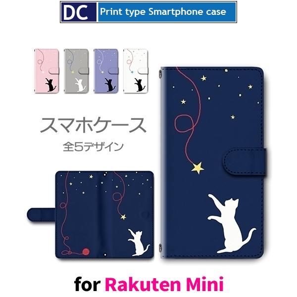 臆病猫　リバティプリント　ガウチョ　キュロット　⑥＆スマホケース 臆病猫 リバティプリント ガウチョ キュロット ⑥＆スマホケース