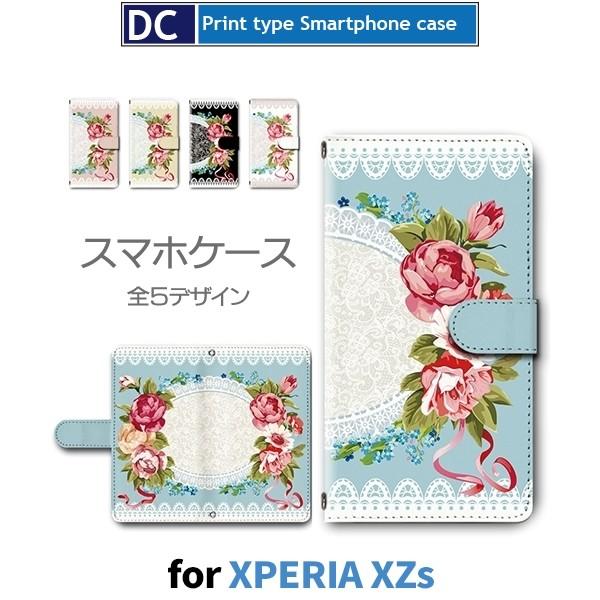 Xperia XZs P[X 蒠^ X}zP[X 602SO SO-03J SOV35 ԕ  602so so03j sov35 GNXyA / dc-626