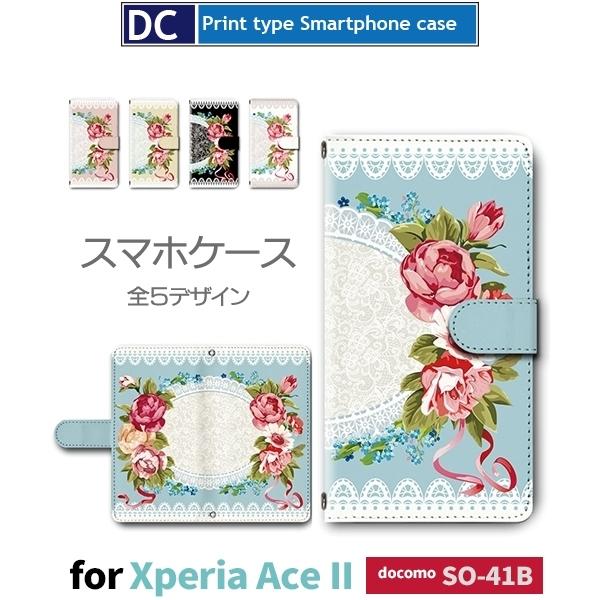 Xperia Ace II ԕ  X}zP[X 蒠^ SO-41B docomo Xperia Ace II AhCh / dc-626.