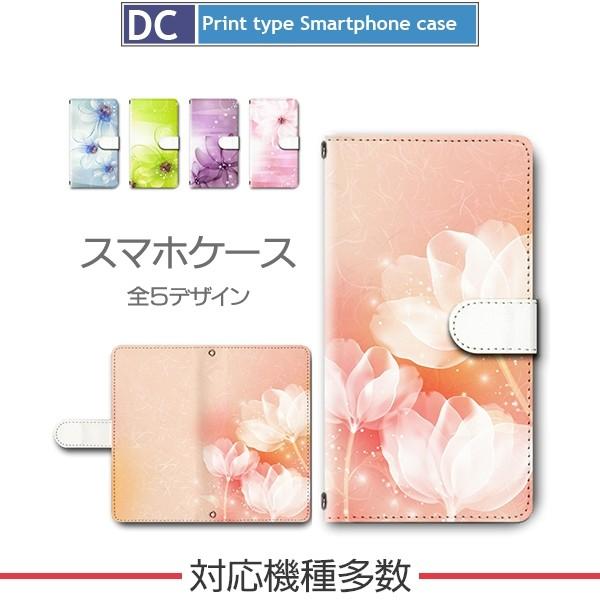 Iphone11 Pro Xr Xs 8 Xperia Aquos Pixel Galaxy ケース スマホ アンドロイド Dc 627 Dc627 スマホケース専門店プリスマ 通販 Yahoo ショッピング