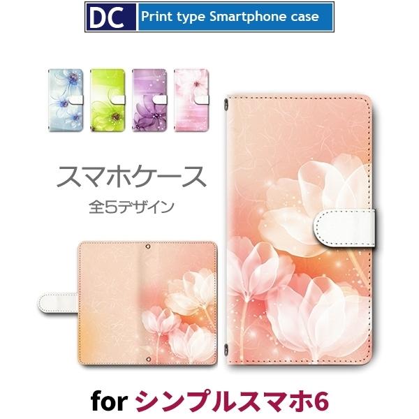 �V���v���X�}�z6 �ԕ� ���ꂢ �X�}�z�P�[�X �蒠�^ �A���h���C�h ���i�摜