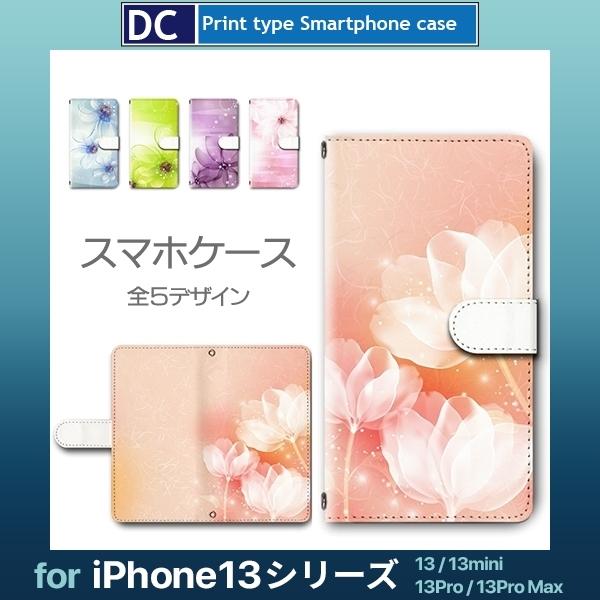 iPhone13 P[X iPhone13 mini P[X Pro Max ԕ ꂢ X}zP[X 蒠^ / dc-627.