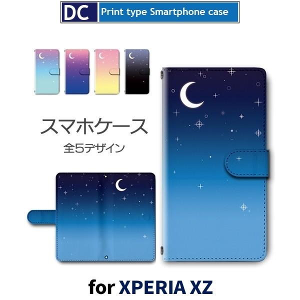 Xperia XZ P[X 蒠^ X}zP[X 601SO SO-01J SOV34     601so so01j sov34 GNXyA / dc-630