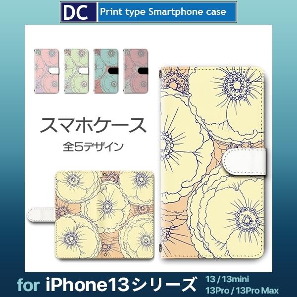 iPhone13 P[X iPhone13 mini P[X Pro Max ԕ X}zP[X 蒠^ / dc-631.