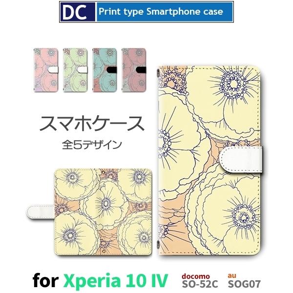 Xperia 10 IV P[X ԕ SO-52C GNXyA10 }[N4 X}zP[X 蒠^ / dc-631