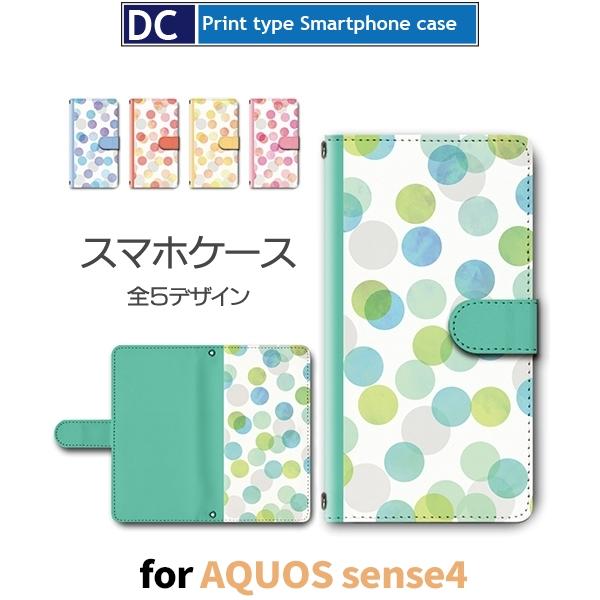 AQUOS sense4 Vv hbg X}zP[X 蒠^ AhCh / dc-632.